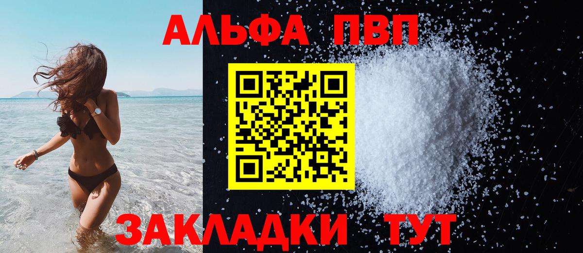 A-PVP СК КРИС Вологда