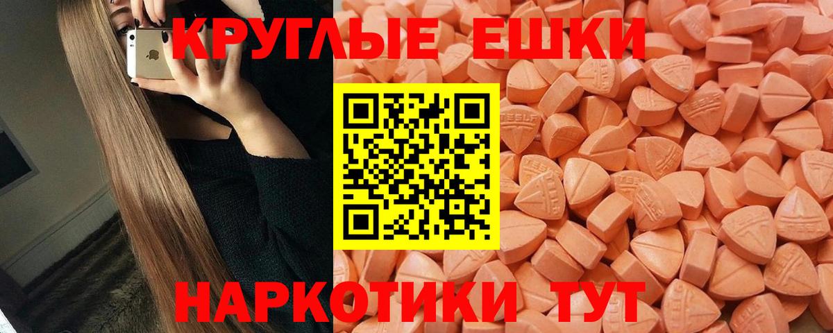 маркетплейс клад  Вход с VPN  Вологда  Экстази Philipp Plein  ЭКСТАЗИ 280мг 