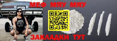 спайс Канаш