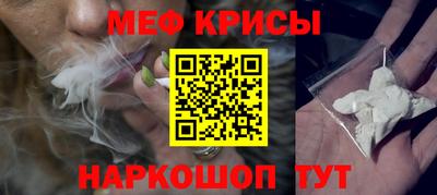 спайс Канаш