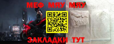 амфетамин Камышлов