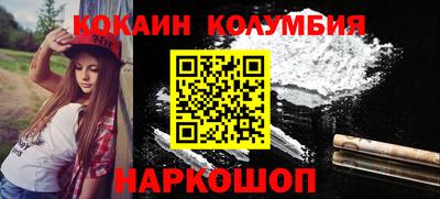дистиллят марихуана Кандалакша