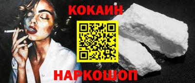 спайс Канаш