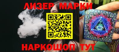 дистиллят марихуана Кандалакша