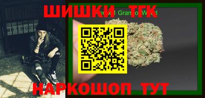 дистиллят марихуана Кандалакша