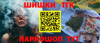 спайс Канаш