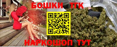 спайс Канаш