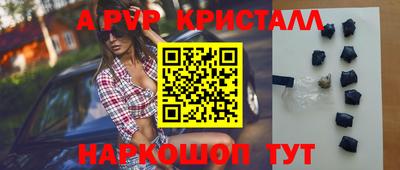 амфетамин Камышлов