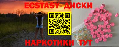 спайс Канаш