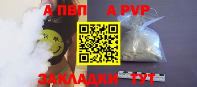 дистиллят марихуана Кандалакша