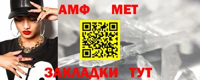 амфетамин Камышлов