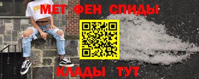 амфетамин Камышлов