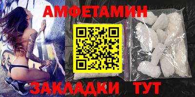 PSILOCYBIN Ипатово