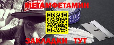спайс Канаш