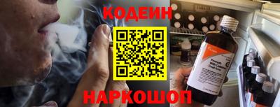 спайс Канаш