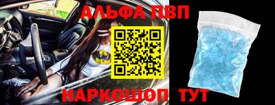 амфетамин Камышлов