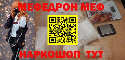 амфетамин Камышлов