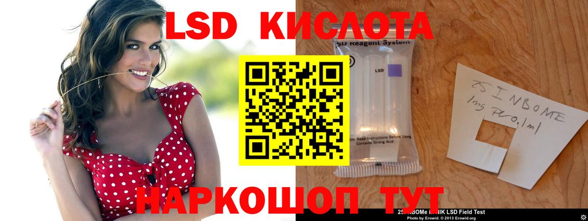 Лсд 25 экстази кислота  Вход с VPN  Вологда  ЛСД экстази кислота 