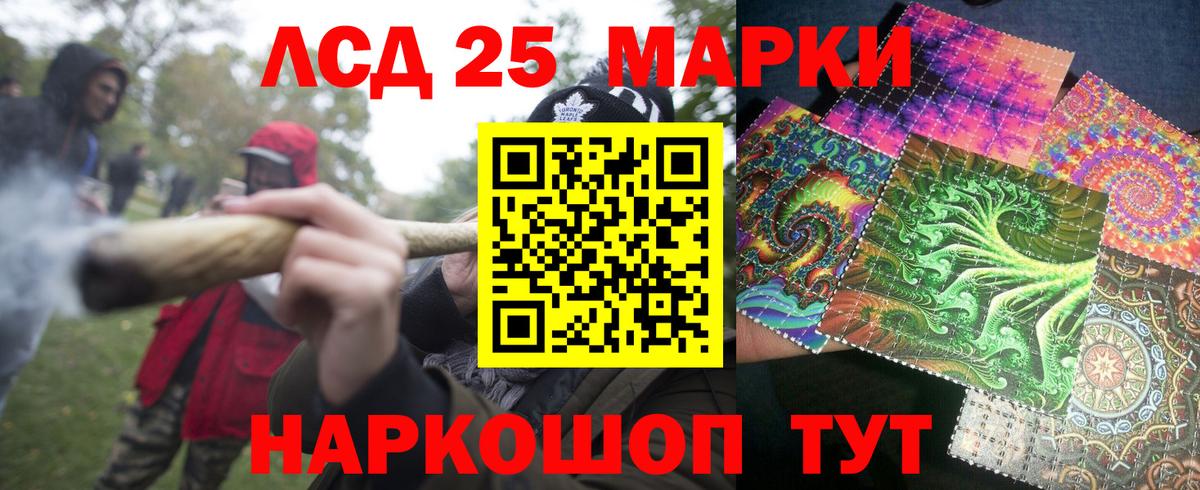 Вологда  Марки N-bome 1,5мг  Марки 25I-NBOMe  Вход с VPN 